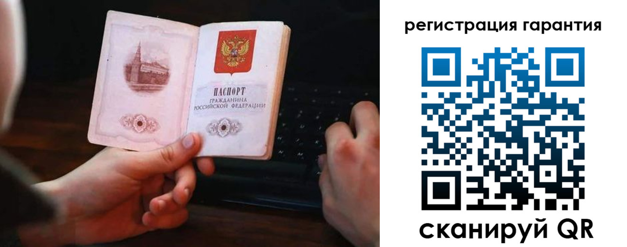 где прописаться в Котельниче